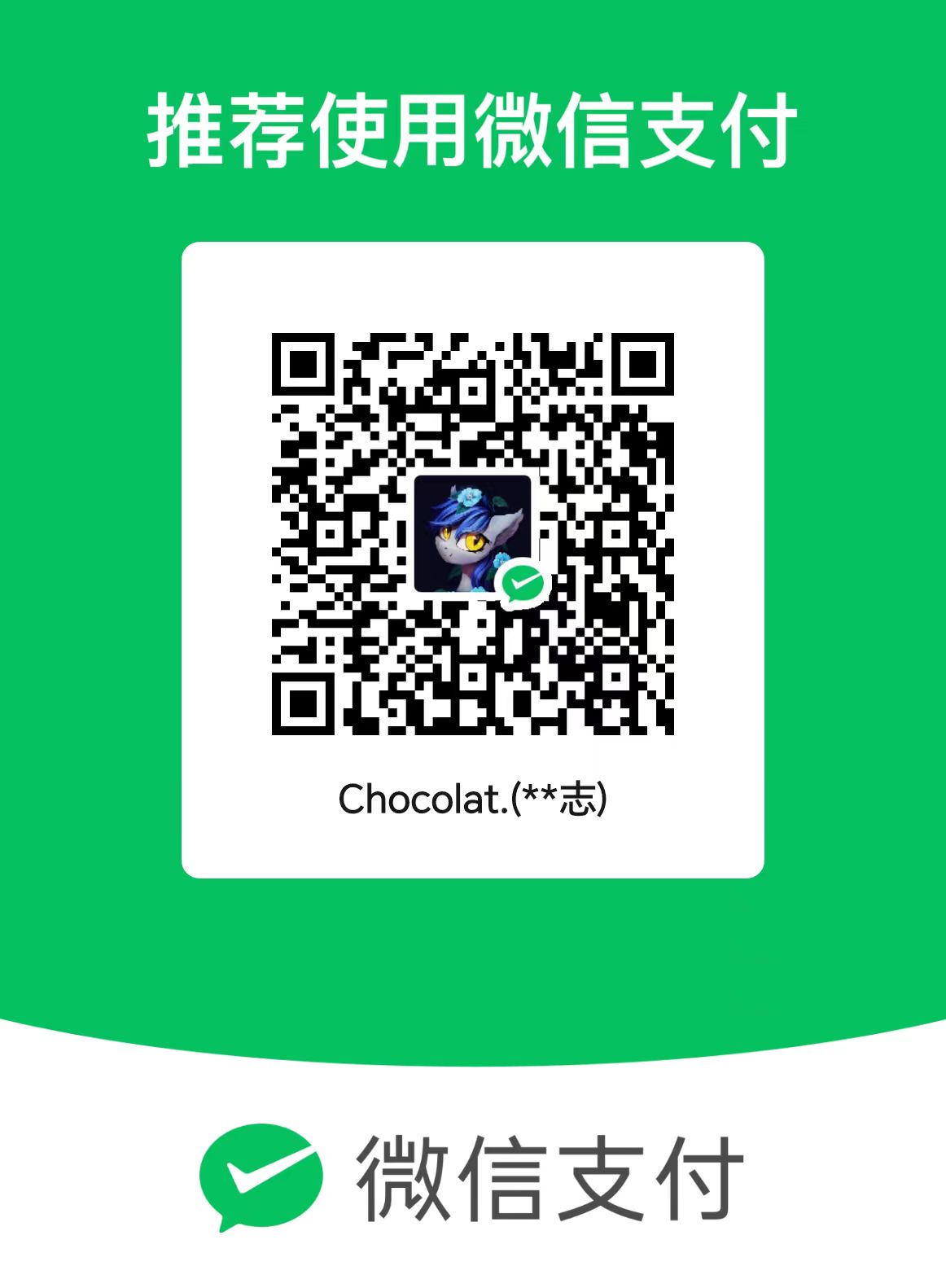 wechat receipt code
